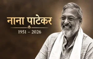 Nana Patekar Death Reason