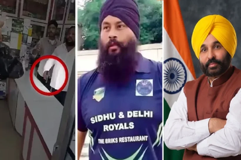Parwinder Singh Jhota CBI