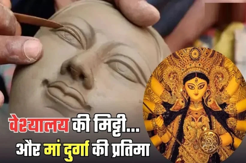Saptamrittika Durga puja tradition