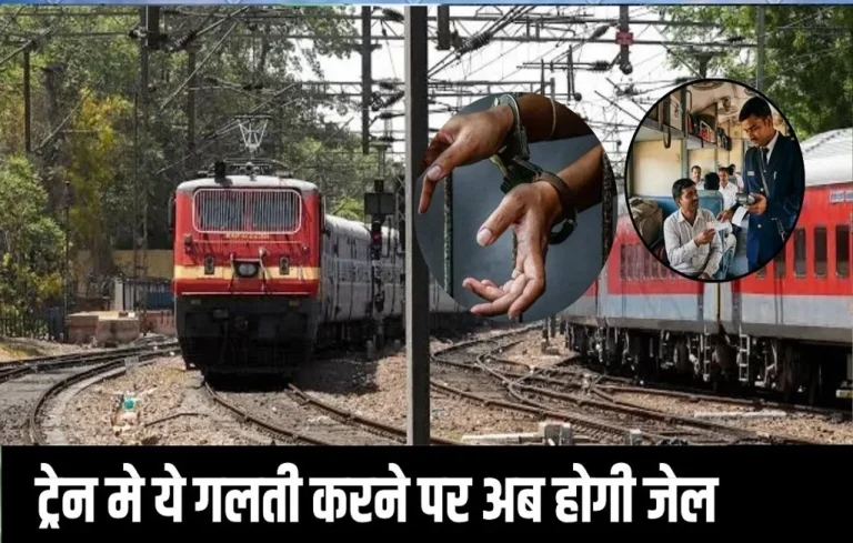 Train loud music fine
