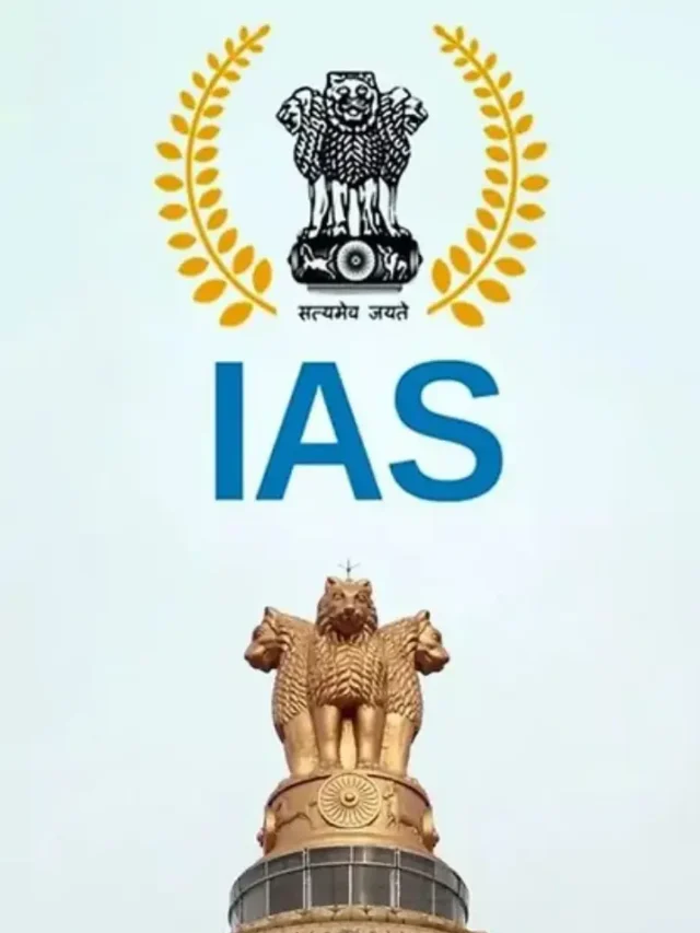 जानें IAS की पहली पोस्टिंग